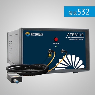 ATR3110-532nm便携式制冷拉曼光谱仪的图片
