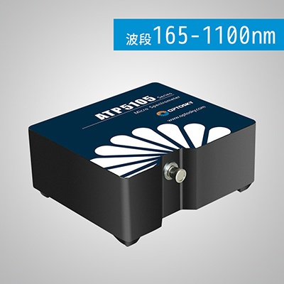 奥谱天成ATP5105紫外增强制冷型光谱仪的图片