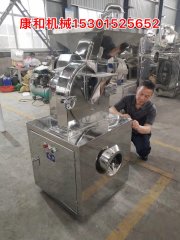 涡轮粉碎机的图片