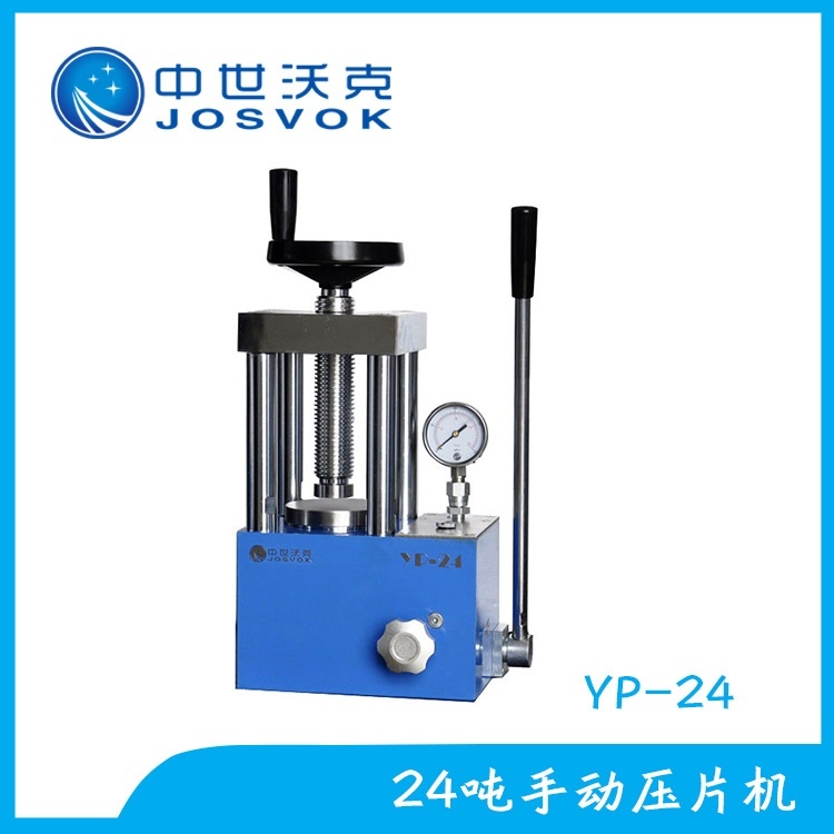 中世沃克ZPL-4智能片剂四用仪的图片