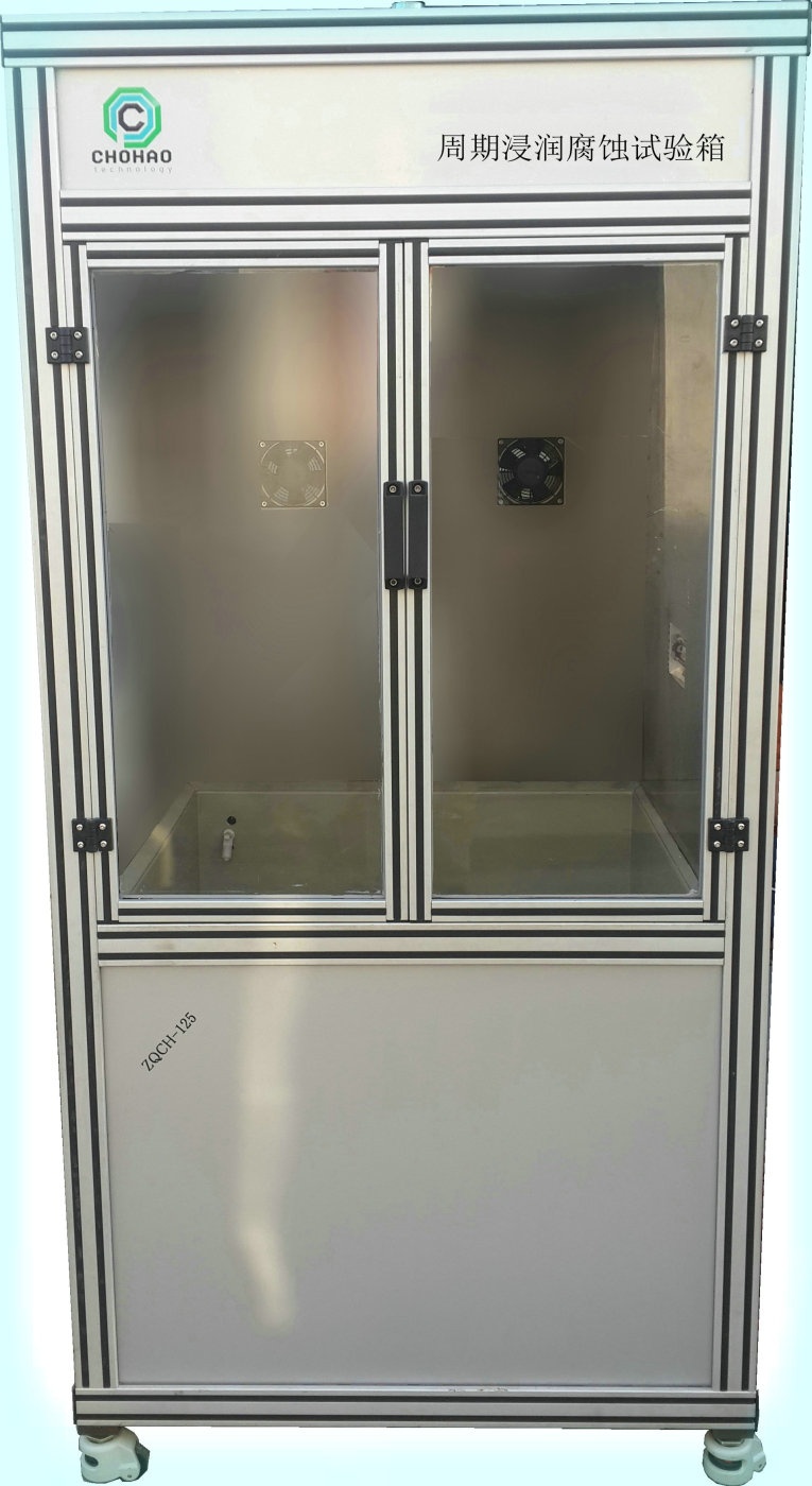 周期浸润腐蚀试验箱的图片