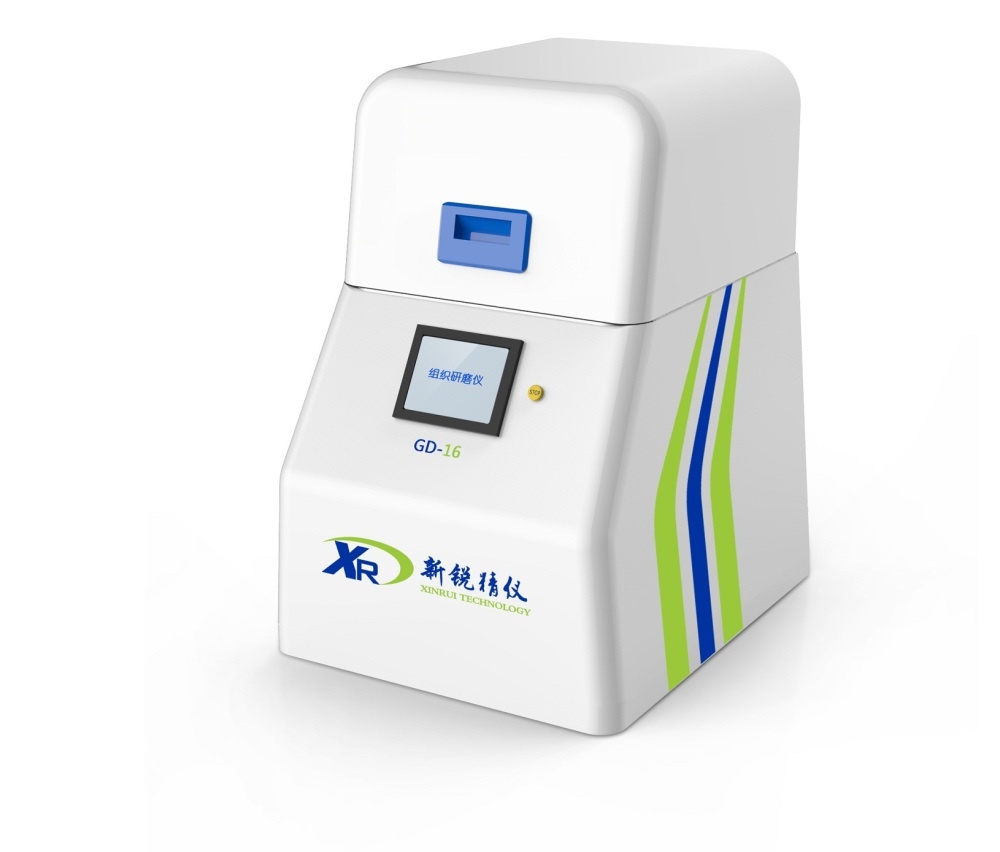 高速组织研磨仪GD-16的图片