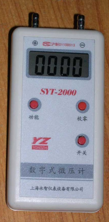 SYT-2000型微电脑数字压力计的图片