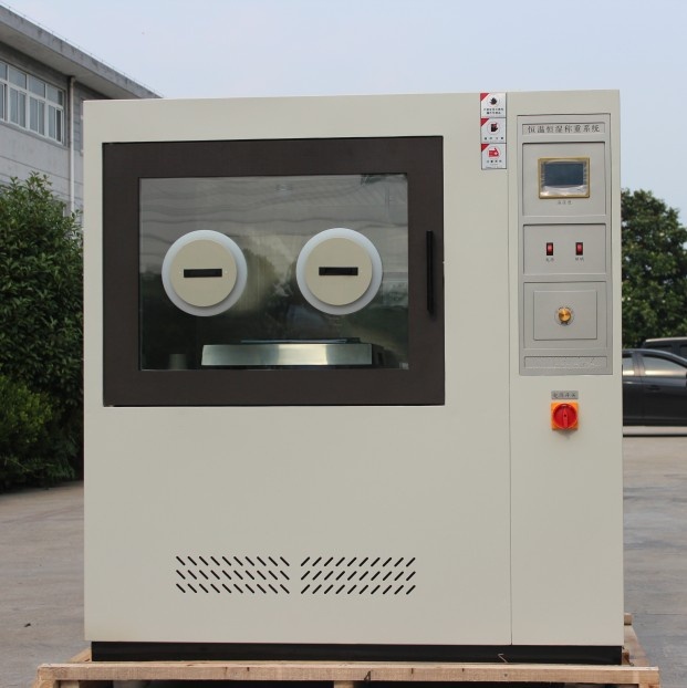 LH-HWSX300型恒温恒湿称重系统的图片