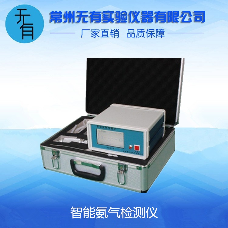 智能氨气检测仪的图片