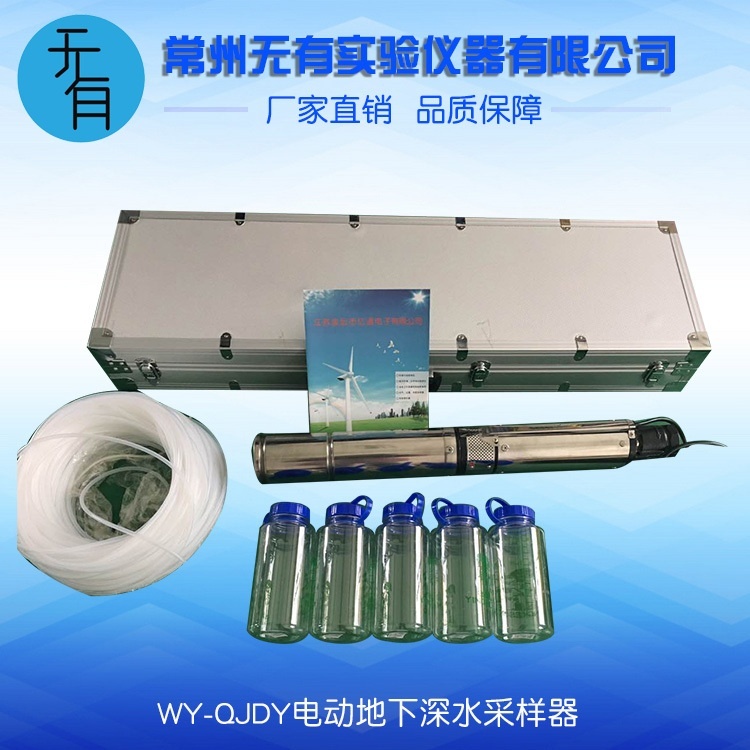 电动地下深水采样器的图片