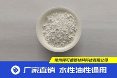 三聚磷酸铝A-ATW-1的图片