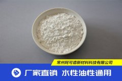 CTS代白粉A-L124的图片