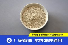 A-758膨润土的图片