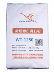微细特白滑石粉1250目的图片