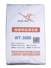 微细特白滑石粉3000目的图片