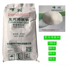 聚丙烯酸钠高粘度高分子量的图片