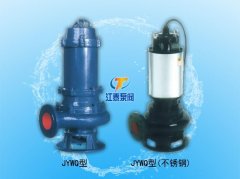 JYWQ型自动搅匀潜水排污泵的图片