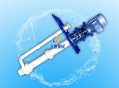 FYS系列氟塑料合金立式液下泵的图片