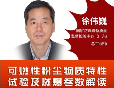 粉尘爆炸威力那么大，你还没防范吗？