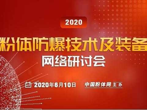 直播|战争艺术-爆炸隔离