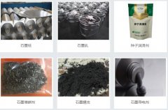 石墨纸、乳、增碳剂、蠕虫、导电剂、种子润滑剂的图片