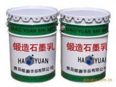 锻造石墨乳的图片