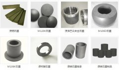 浸锑石墨的图片