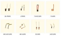 碳刷的图片