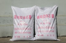 高纯胶体石墨的图片