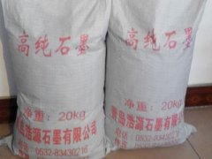 高纯石墨的图片