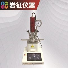 高压反应釜的图片