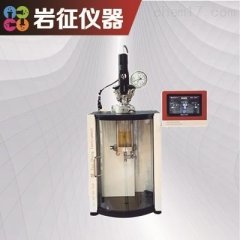 全透明蓝宝石反应釜的图片