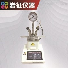 实验室快开反应釜的图片