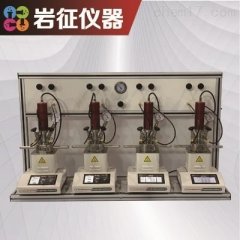 平行反应釜的图片