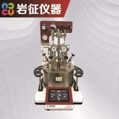 加氢反应釜的图片