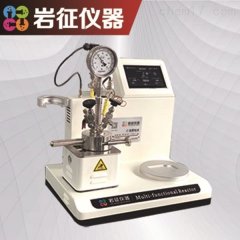 小型高温高压反应釜的图片