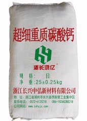 超细重钙的图片