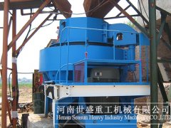 三代制砂机的图片