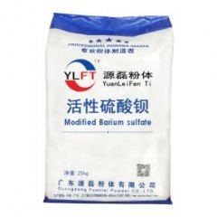 活性硫酸钡的图片