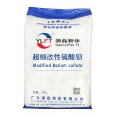 超细改性硫酸钡的图片