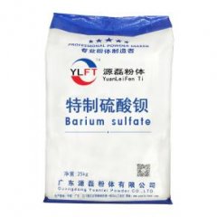 特制硫酸钡（刹车片专用）的图片