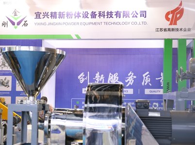 专访宜兴精新总经理陆云博：新兴市场特别需要我们生产的高端无污染的粉体加工装备