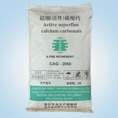 600目超细重质碳酸钙的图片