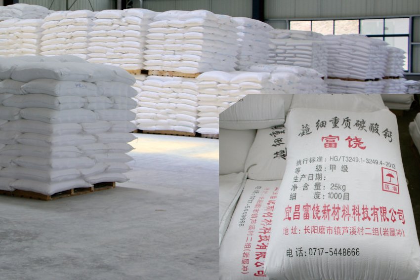超细重质碳酸钙的图片