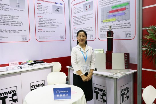 脚踏实地搞研发，我们要做传承百年的粒度粒形检测仪器——访德国新帕泰克中国首席代表耿建芳博士