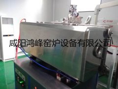 鸿峰牌硅氧真空升华炉(HF-RS系列)的图片