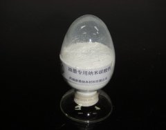 油墨专用纳米碳酸钙的图片