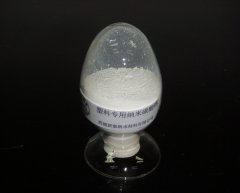 塑料专用纳米碳酸钙的图片