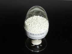 拉丝专用碳酸钙母粒的图片