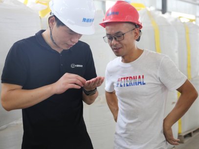 “2020与梦同行——粉体行业巡回调研”之吉安豫顺新材料有限公司参访行