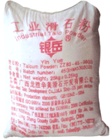 造纸级滑石粉的图片