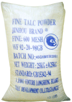 防水材料级滑石粉的图片