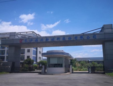 微细球形铝粉龙头企业族兴新材创业板发行上市获得受理