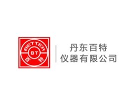 【展商推荐】丹东百特仪器邀您出席2020新型陶瓷技术与产业高峰论坛